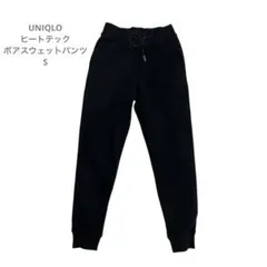 ⭐︎akari 様専用⭐︎UNIQLO ヒートテックボアスウェットパンツ ブラック