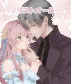 受付中】セミ漫画オーダー 夢絵 - メルカリ