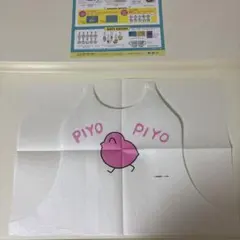 2026年最新】PIYOPIYO エプロンの人気アイテム - メルカリ