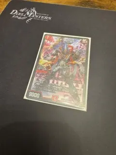 デュエルマスターズ “↑↑”ブランド　アゲアゲブランド