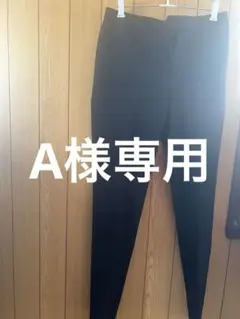 感動パンツ　2WAYストレッチ（ウールライク・丈85cm）セットアップ可能