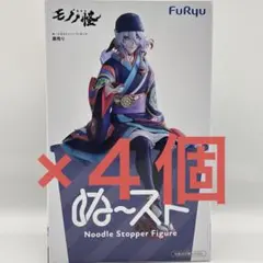 モノノ怪 薬売り ぬーどるストッパーフィギュア 5体セット※未開封 匿名