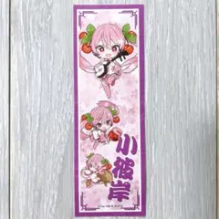 Item thumbnail for item 130cf41b-8bd9-4927-8eab-5f59972cc8cf