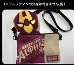 越谷アルファーズ　ファンクラブ入会特典　サコッシュ