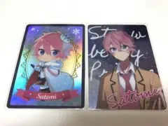 すとぷりさとみくんコレカまとめ売り