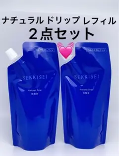雪肌精 クリアウェルネス ナチュラル ドリップ （レフィル） 170ml×2点のサムネイル