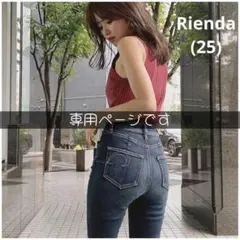 【 mii*.様　専用…3月16日迄 】