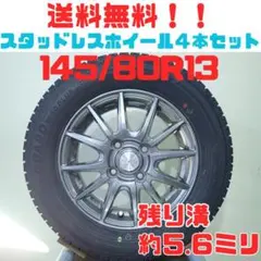 FEID 社外 アルミ◇14インチ◇165/70R14◇18年スタッドレスタイヤ