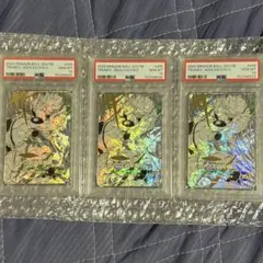 PSA10 Vジャンププロモ バーダック 孫悟空 孫悟飯ドラゴンボール