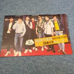 Item thumbnail for item a7e87c52-b518-4618-ae8c-ac93644d9cac