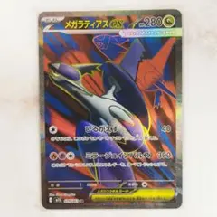 保育士mama様 リクエスト 7点 まとめ商品