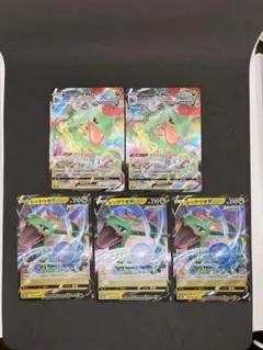 レックウザVMAX & V セット s8b vmaxクライマックス