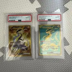 ミライドンex 2枚UR セット　バイオレット　シャイニートレジャーex ポケカ