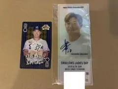 東京ヤクルトスワローズ 奥川恭伸 トレカのサムネイル