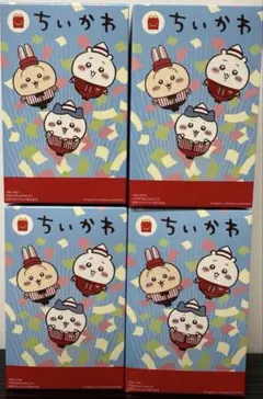 ちいかわ　マクドナルド　マック　第二弾　ハッピーセット　4種コンプリートセット