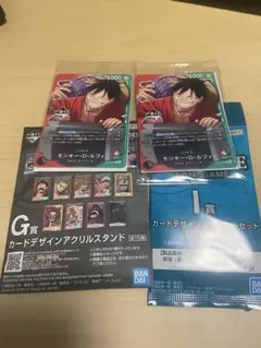 [1番クジ]ワンピース モンキー・D・ルフィ 2枚セットプロモ他