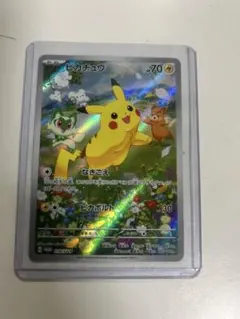 ピカチュウ：ポケカの夏がキタ！プロモカードGetキャンペーン！ PROMO