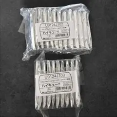 ハイキュー!! スクエア缶バッジ　クールダウン　おすわり　2種コンプリートセット