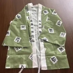 こども用　鬼滅の刃　悲鳴嶼さん