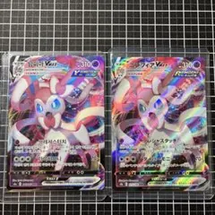 ニンフィアVMAX RRR 韓国版041/069＆日本版075/184セット