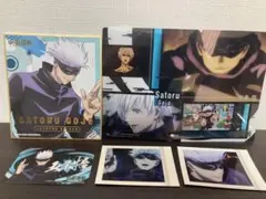 呪術廻戦 五条悟グッズ 5セット