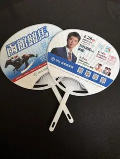 2026年最新】竹内涼真グッズの人気アイテム - メルカリ