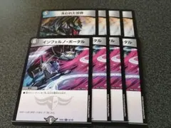 2026年最新】インフェルノポータルの人気アイテム - メルカリ