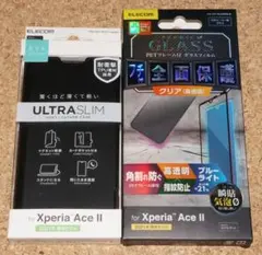 新品★エレコム Xperia Ace II レザーケース 薄型 ブラック＋ガラス