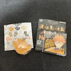 一番くじ　ハイキュー　最強の挑戦者　日向翔陽　G賞 H賞 チャーム 2点セット