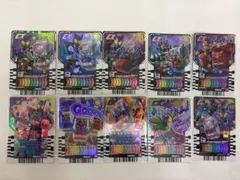 ライドケミートレカ ガヴレア10枚セット 仮面ライダーガヴ ガッチャード　GV