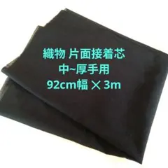 いつも・・・さい様 リクエスト 2点 まとめ商品