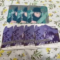 呪術廻戦 アートコースター 第3弾 恵