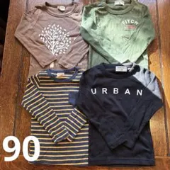 子供用長袖Tシャツ4枚セット