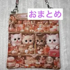 may様 リクエスト 2点 まとめ商品