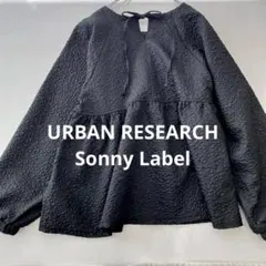 【週末お値下げ】URBAN RESEARCH ジャガードペプラム　卒入学　春