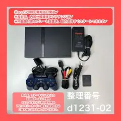 ps2本体セットプレイステーション２ps2d123102