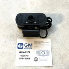 ウェブカメラ フルHD マイク内蔵 自動光補正 ノイズキャンセル コンパクト