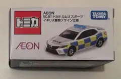 2025年最新】トミカの人気アイテム - メルカリ