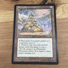 Phyrexian Devourer 英語 MTG - メルカリ