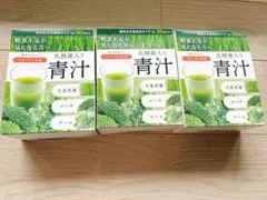 ナリス化粧品 健康豊菜 青汁（30袋入）×1箱 - メルカリ