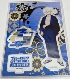 ブルーロック 京都 映画村 アクリルスタンド 凪誠士郎のサムネイル