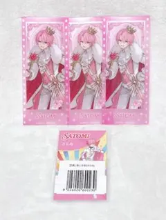 すとぷり 10周年 特典 フィルム風カード 名刺カード さとみ