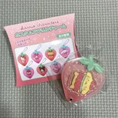 サンリオ　カスタムアクリルチャーム　ポムポムプリン　いちご