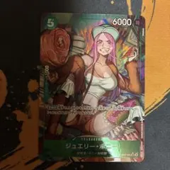 ジュエリー・ボニー SR パラレル OP07-026