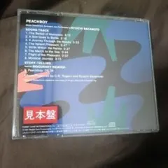 坂本九 プレスリーを唄う レコード | Mercari