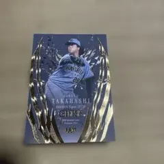 BBMジェネシス 高橋遥人　阪神タイガースカード