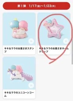 Item thumbnail for item 42caaab7-a9cc-42dd-920d-e41f54035bae