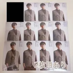 古川慎 ブロマイド 写真 まとめ売り ブロマイドセット 古川慎 | Lantis MENS GIG 