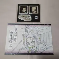 鬼滅の刃 ダイニング アクリルステッカー おすそ分け 炭治郎 禰豆子