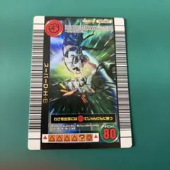 ムシキング　スーパーD•H•B